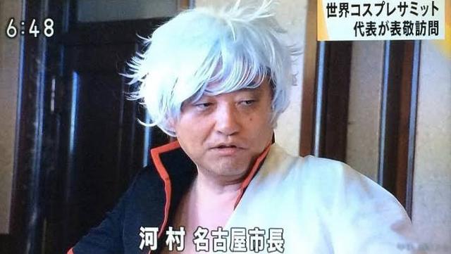 日本網友吐槽：市長喜歡玩cosplay，縣知事比他更厲害