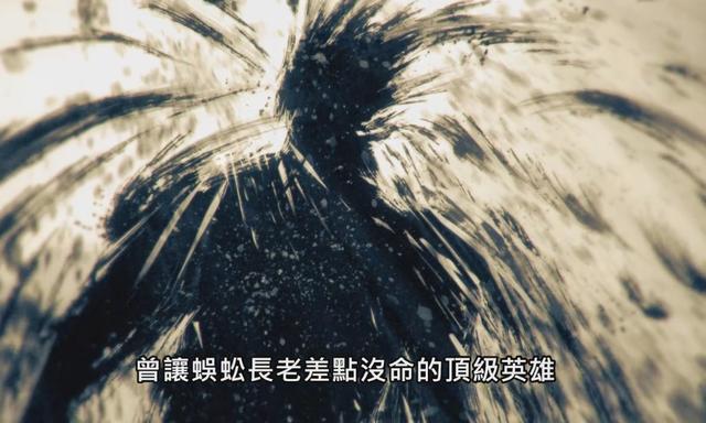 《一拳超人》：蜈蚣長老蛻皮三次，雙邦為第三次，第二次蛻皮誰打的？