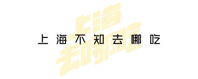 稱霸中國冰棍界100年！怒吃30根，告訴你什麼是真正的「國潮冰棍」
