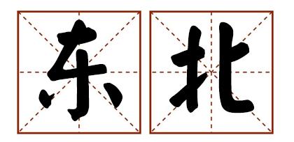 稱霸中國冰棍界100年！怒吃30根，告訴你什麼是真正的「國潮冰棍」