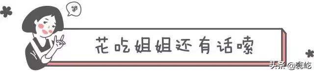 比肉還好吃的素菜，成本不到10塊