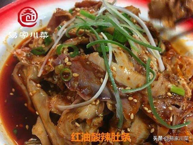 製作《紅油》懂得這6個方面的認知，才是真正教你四川用辣的技術