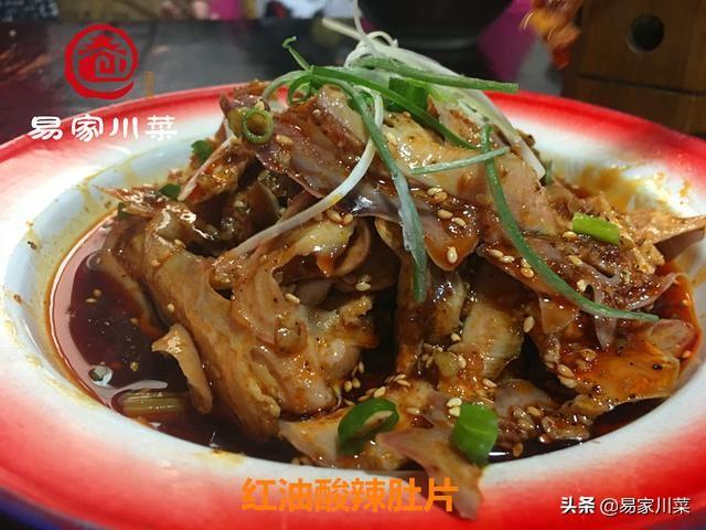 製作《紅油》懂得這6個方面的認知，才是真正教你四川用辣的技術