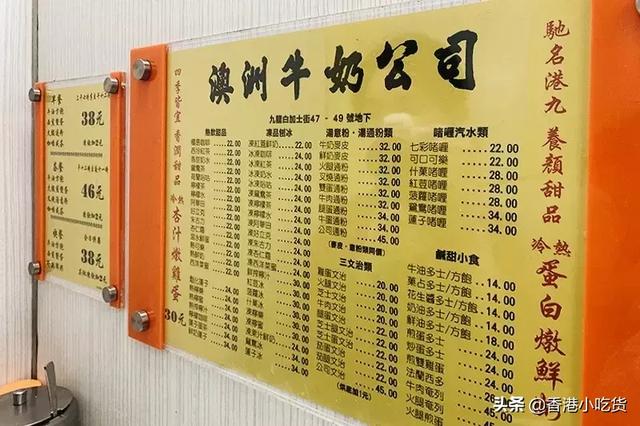 跟我去香港過周末！這些好吃又便宜的店了解一下