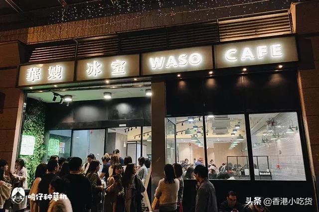 跟我去香港過周末！這些好吃又便宜的店了解一下