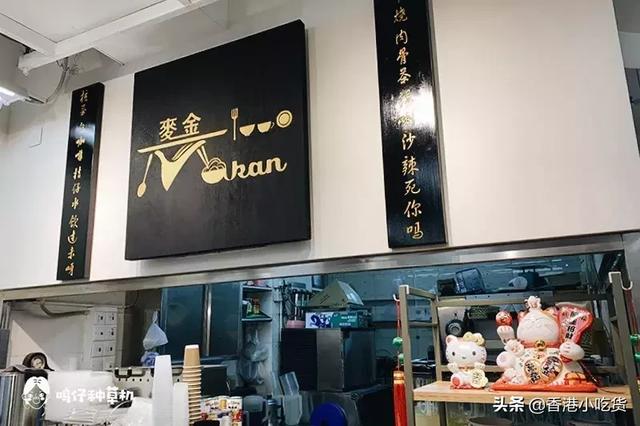 跟我去香港過周末！這些好吃又便宜的店了解一下