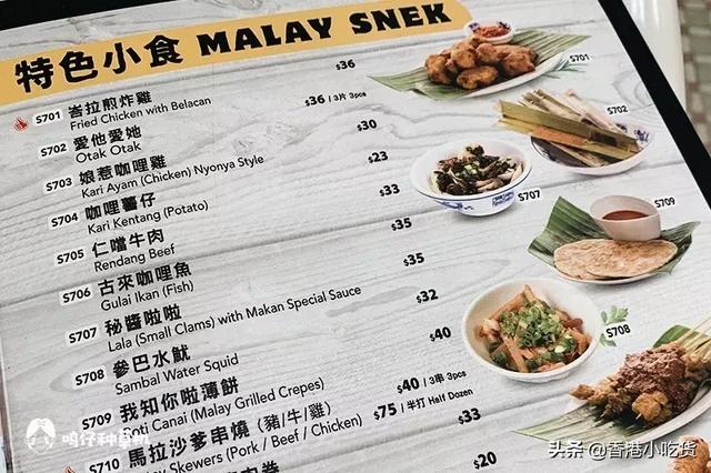 跟我去香港過周末！這些好吃又便宜的店了解一下