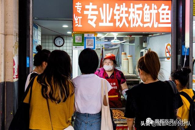 彭浦夜市遺蹟小吃，號稱路邊米其林