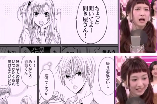 女性聲優最「討厭」配的三種聲音，說是痛並快樂著也不為過