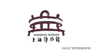 都去過博物館，但你了解自家博物館標誌的意思嗎？