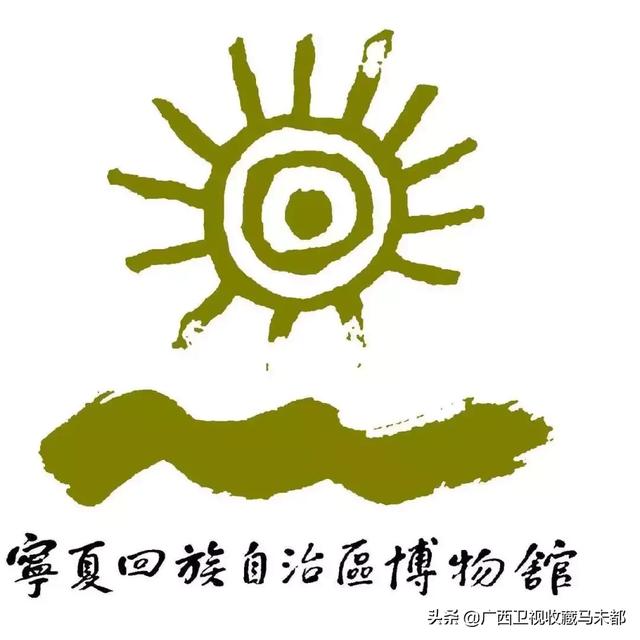 都去過博物館，但你了解自家博物館標誌的意思嗎？