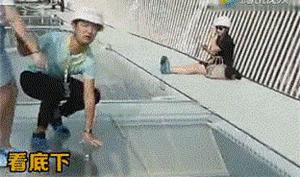 震撼！三門首座12D玻璃天橋開放！你敢嗎？