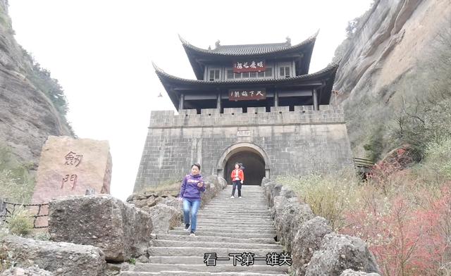 劍門關實況：來一次劍門關，我腿都嚇軟了，終於知道了何為蜀道難