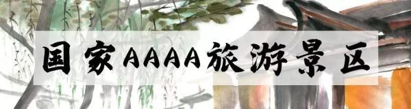 雲南這個600多年的古鎮，比大理古樸，比麗江安靜，卻鮮少人知