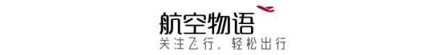 我買的頭等艙機票，你們為什麼讓我坐經濟艙