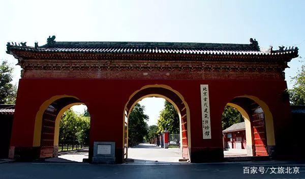 北京市文化和旅遊局關於開展2019年旅遊進社區活動的公告