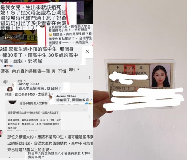 韓粉集體霸凌18歲妹！ 她淚打「805字」反擊：你們與惡，沒距離！