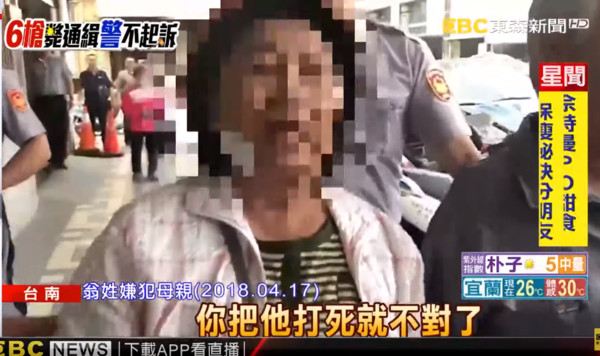 開6槍送走通緝犯！台南警「符合用槍時機不起訴」：感謝司法挺我們　兇嫌媽媽哭了「怪警察有問題」