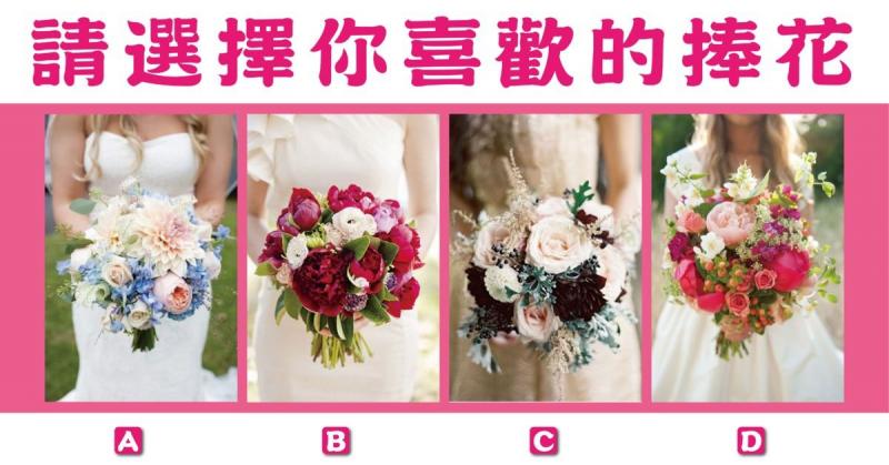 好膽你就來！【心理測驗】測你戀愛白痴的指數！