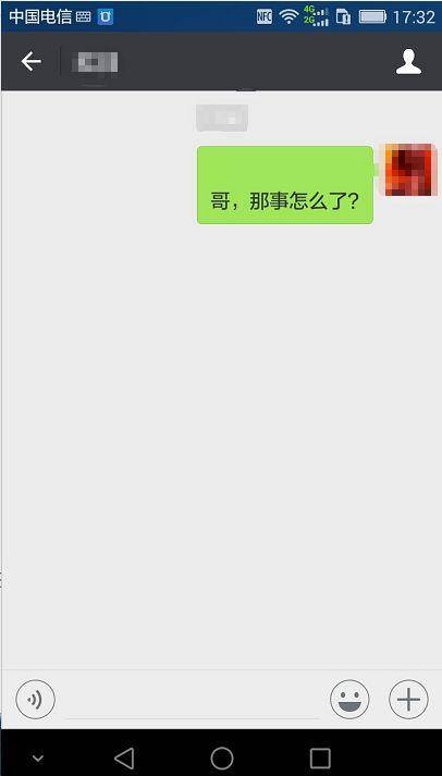 我偷偷把小姑子頭像換成我的，深夜發微信給老公，收到回復我哭了！