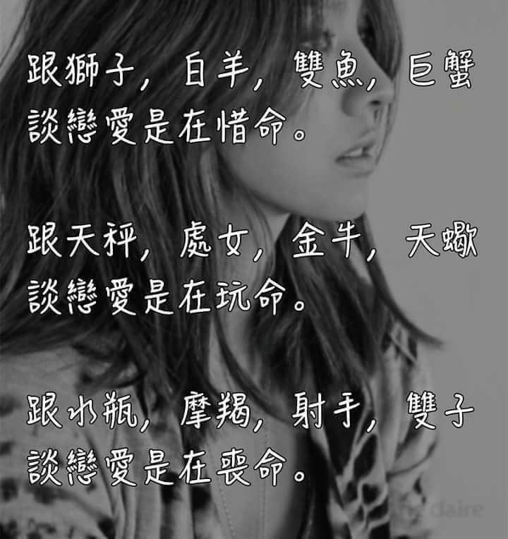 吵架的時候最喜歡裝狠心，其實比誰都心軟的『3大星座』 