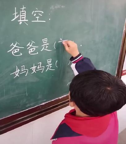 老師在黑板上出了道填空題，一看孩子的答案，媽媽心如刀割！
