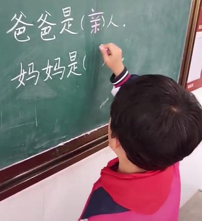 老師在黑板上出了道填空題，一看孩子的答案，媽媽心如刀割！