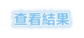 你最喜歡哪一隻狗？看穿你內心最真實的你！
