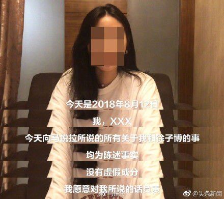 21歲台灣8+9到上海裝富二代！爽吃7位女友全受害！上百人慘被騙錢！被逮捕大家看到「他本尊現身全看呆了」！