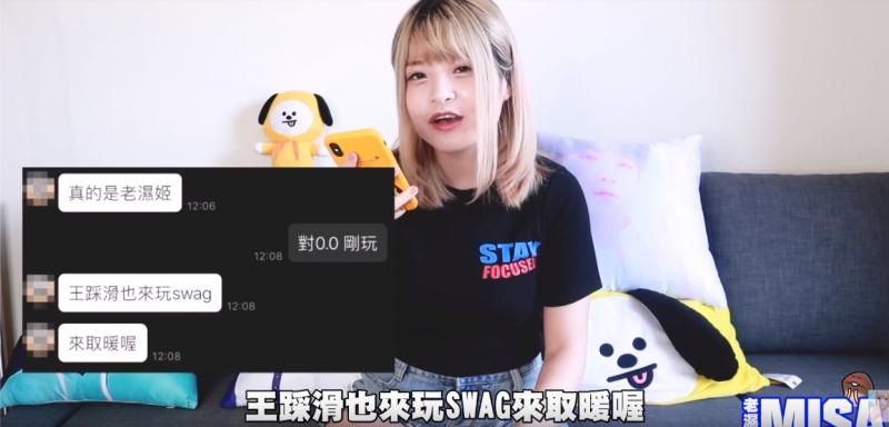 被嗆臉像本壘板！酸民嗆網紅米砂出來輸贏，酸民見面變超乖？