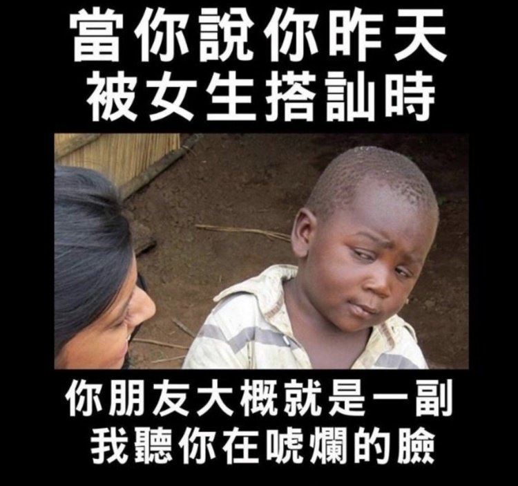 跟女友聊天，她老爸突然回訊息...老子根本機智王！ 