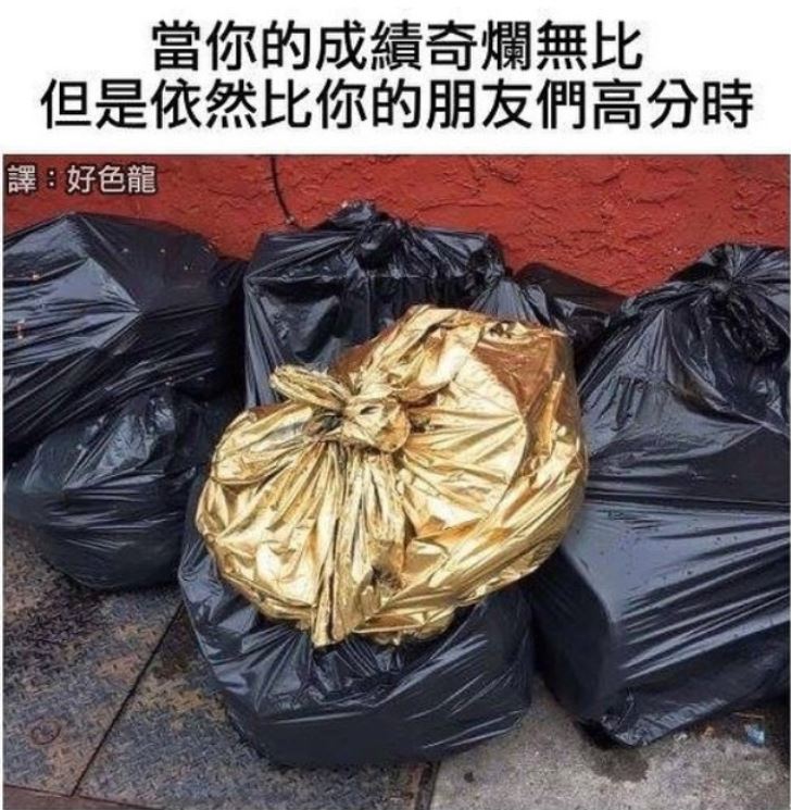 跟女友聊天，她老爸突然回訊息...老子根本機智王！ 