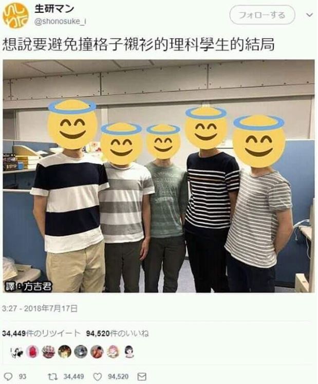 跟女友聊天，她老爸突然回訊息...老子根本機智王！ 