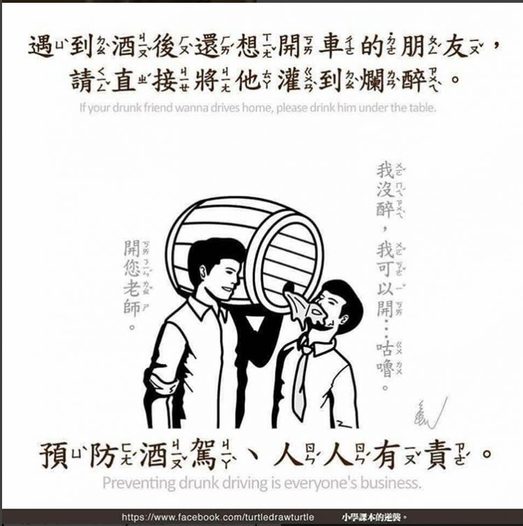 跟女友聊天，她老爸突然回訊息...老子根本機智王！ 