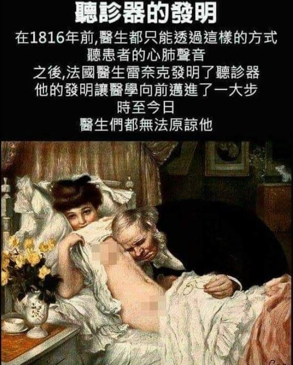 跟女友聊天，她老爸突然回訊息...老子根本機智王！ 