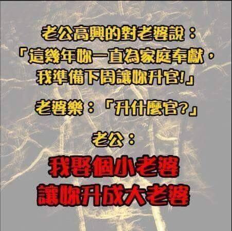 跟女友聊天，她老爸突然回訊息...老子根本機智王！ 