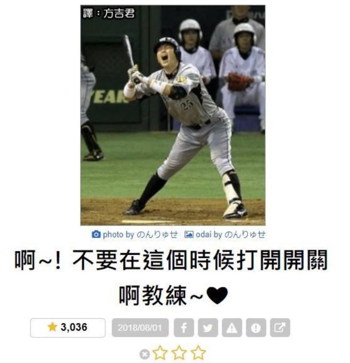 跟女友聊天，她老爸突然回訊息...老子根本機智王！ 