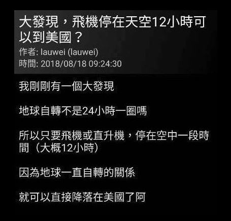 跟女友聊天，她老爸突然回訊息...老子根本機智王！ 