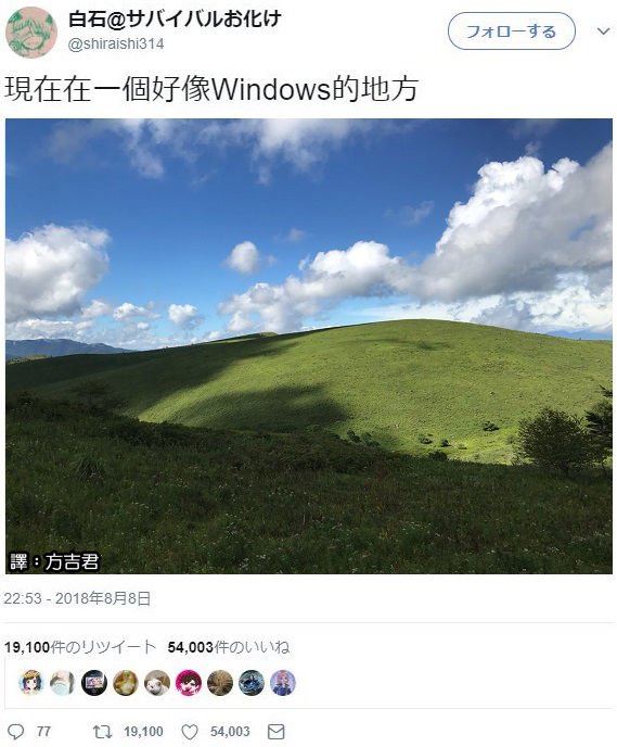 跟女友聊天，她老爸突然回訊息...老子根本機智王！ 