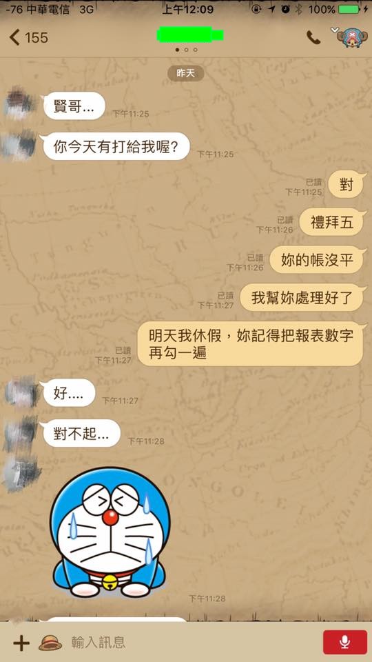 他不想再忍受「失戀就擺爛工作的同事」，怒罵「超狠一句話」啪啪打腫對方！網：太爽快！
