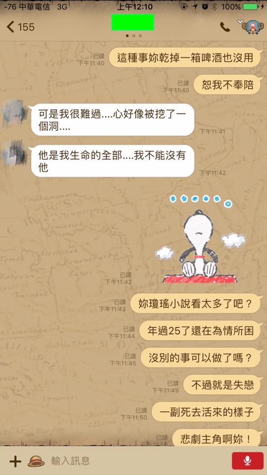 他不想再忍受「失戀就擺爛工作的同事」，怒罵「超狠一句話」啪啪打腫對方！網：太爽快！