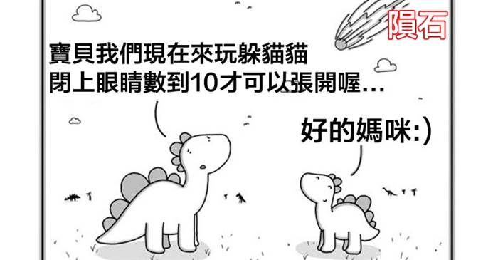 19張可愛但「悲劇到讓人噴淚」的超諷刺插畫，#6的露骨「絕望跟害怕」讓網友好鼻酸QQ