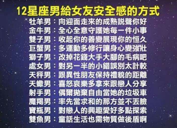 【爆準！】你覺得哪個眼神最吸引你~~測出你迷人的優點在哪裡?
