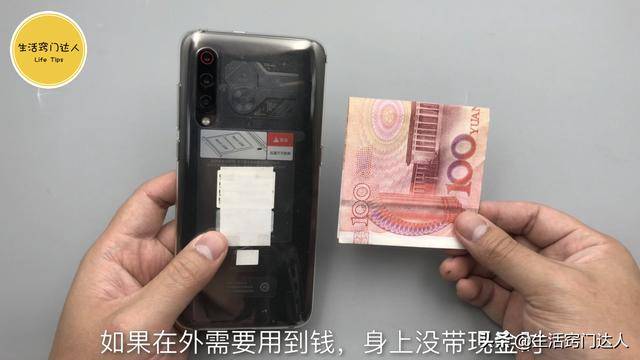 手機殼背後為什麼放錢，10人8個不懂，好多人想錯了！