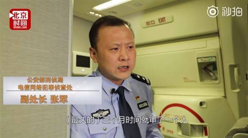 被冠上詐欺！中國要求捷克法官「不准送回台灣」，22歲少年淚「看不到爸媽」網友驚：完蛋了！