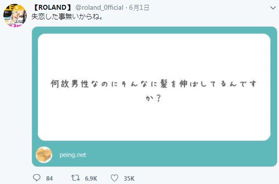 日本第一牛郎高EQ「超嗆回應酸民」大合集！網問「為什麼當牛郎」被他金句秒KO