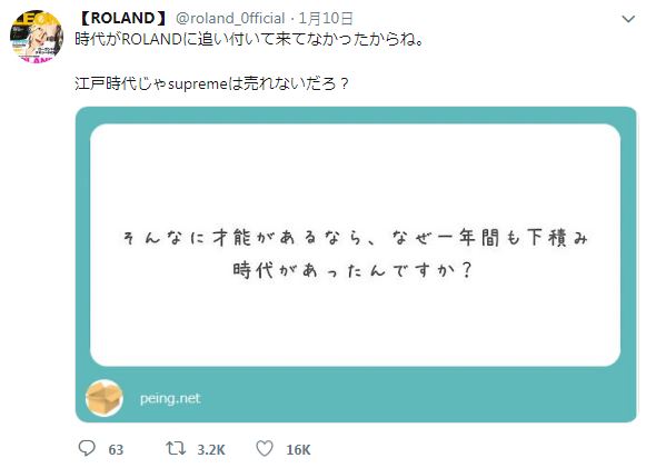 日本第一牛郎高EQ「超嗆回應酸民」大合集！網問「為什麼當牛郎」被他金句秒KO