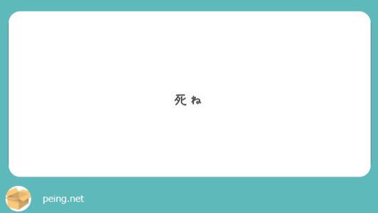 日本第一牛郎高EQ「超嗆回應酸民」大合集！網問「為什麼當牛郎」被他金句秒KO