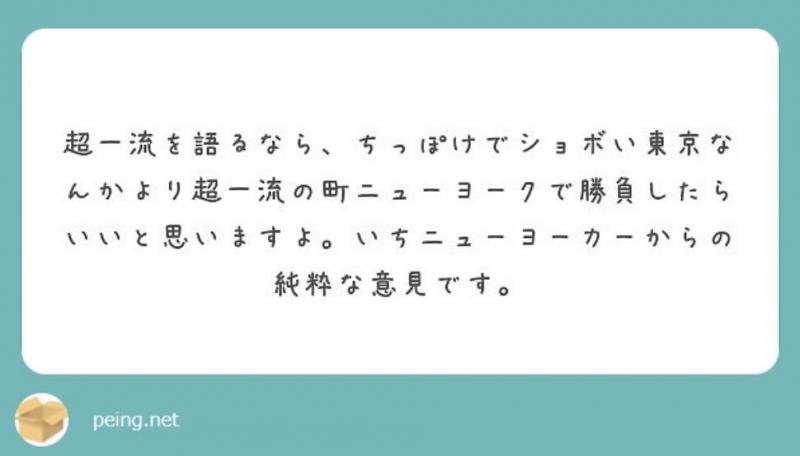 日本第一牛郎高EQ「超嗆回應酸民」大合集！網問「為什麼當牛郎」被他金句秒KO