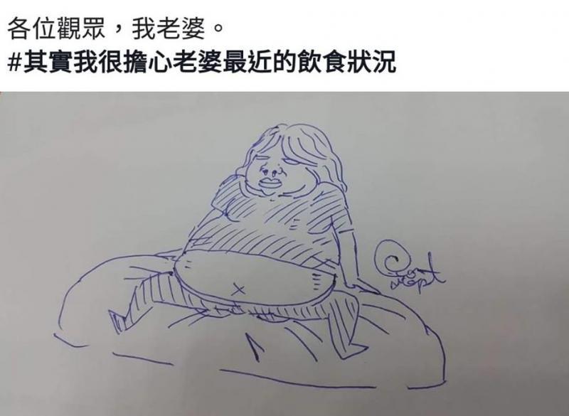 爸爸在聯絡簿撩老師！人妻翻開看到「陽光帥男漫畫」 當場警報器大響：給老娘注意 